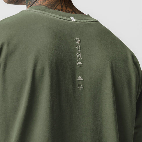 0797. Tech Essential™ Relaxed Tee - Faded Olive