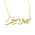 Paloma Picasso Pendant Necklace 18K Yellow Gold
