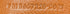 Le 5 a 7 Hobo Crocodile Embossed Leather Small