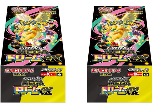 2025 Pokémon Mega Dream ex (Japanese) High Class Pack (M2a) Booster Box 2x Lot