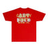 Gallery Dept T Shirt Retro Printed Loose Short-Sleeved Shirt