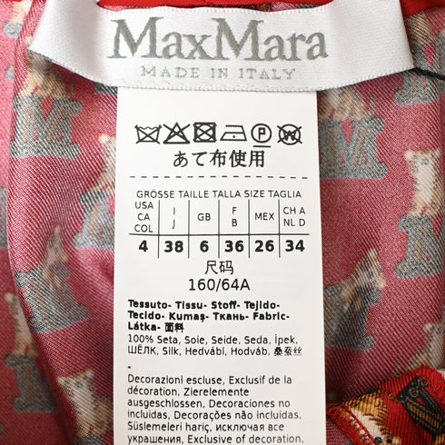 Women's Max Mara Robin Wide-Leg Tiger-Print Trousers in Burgundy Silk