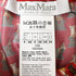 Women's Max Mara Robin Wide-Leg Tiger-Print Trousers in Burgundy Silk