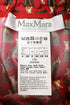 Women's Max Mara Robin Wide-Leg Tiger-Print Trousers in Burgundy Silk