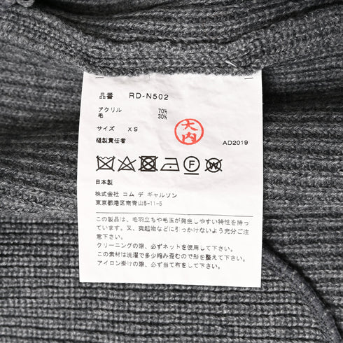 Women's Comme Des Garçons Cut-Out Sweater in Grey Acrylic