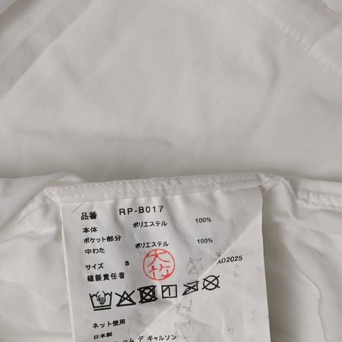 Women's Comme Des Garçons Multi-Pocket Shirt in White Polyester