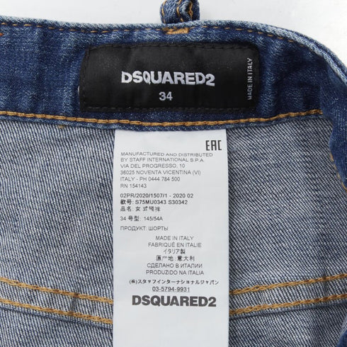 Women's Dsquared2 Paperbag Bloomer Denim Shorts