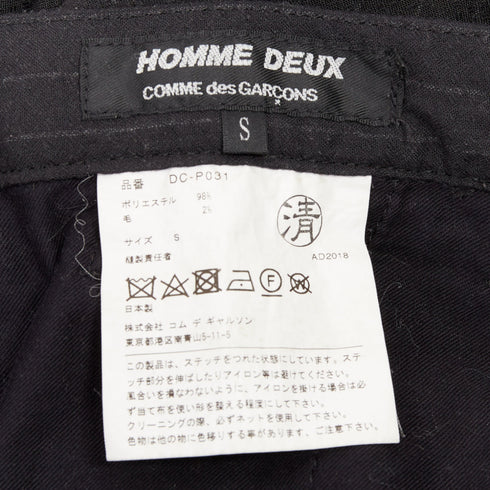 Men's Comme Des Garcons Wooly Pinstripe Pants