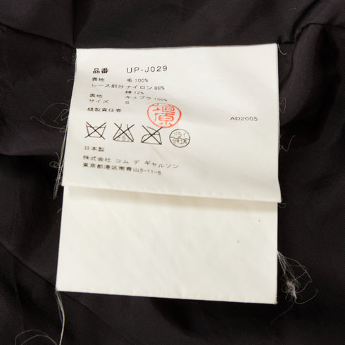 Women's Comme Des Garcons 2005 Wool Lace Jacket