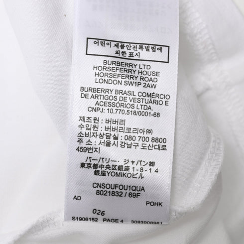 Men's Burberry Logo Graphic Print T-shirt in White Cotton