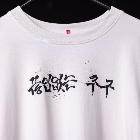 SP'23 Graphic Long Sleeve - XL - Discontinued