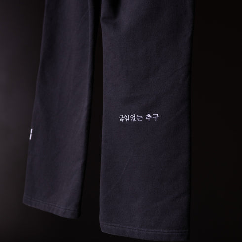 FA'23 Straight Leg Jogger - M - Limited Edition
