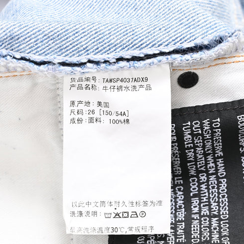 Women's Alexander Wang Raw-Hem Denim Shorts in Blue Cotton