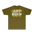 Gallery Dept T Shirt Retro Printed Loose Short-Sleeved Shirt