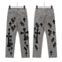 Chrome Hearts NEW Pants 8121