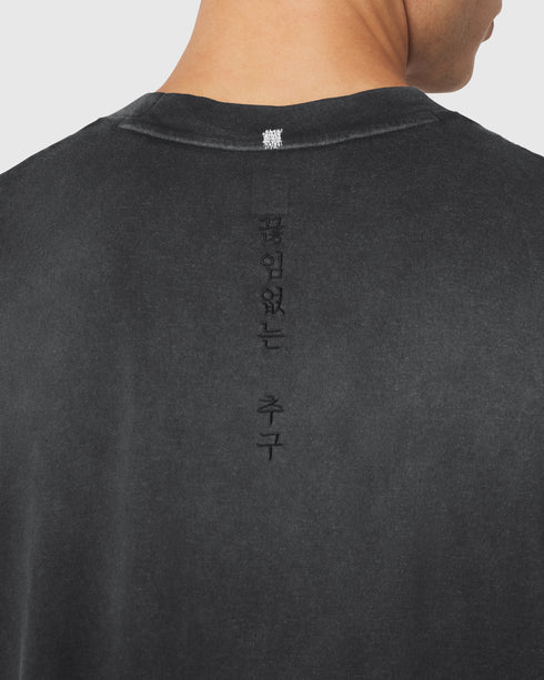 0807. Tech Essential™ Relaxed Cutoff - Black Sun Fade