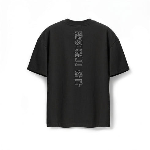 1208. Tech Essential™ Oversized Boxy Tee - Black "RP Korean"