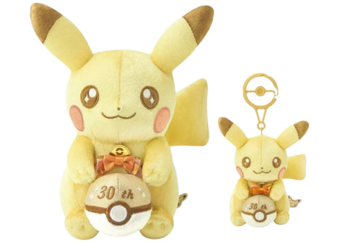 Lush 30th Anniversary Mascot Shiny Pikachu Plush & Plush Keychain Set