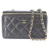 Classic Vanity Case with Chain Quilted Caviar Small