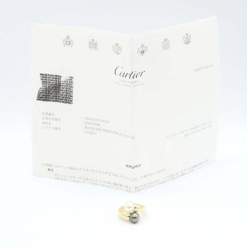 Ring 18K Yellow Gold with Pearl