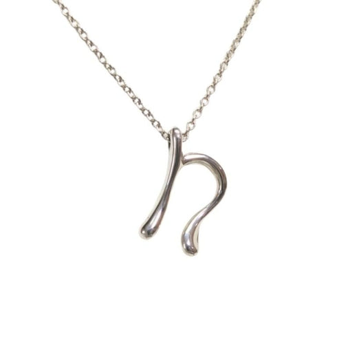 Pendant Necklace Letter N Sterling Silver
