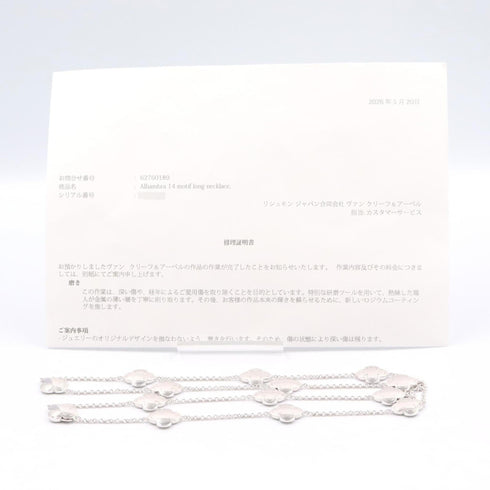 Alhambra Pendant Necklace 18K White Gold