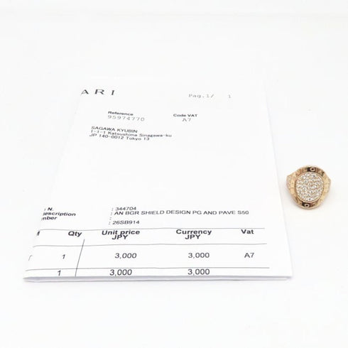 Ring 18K Rose Gold
