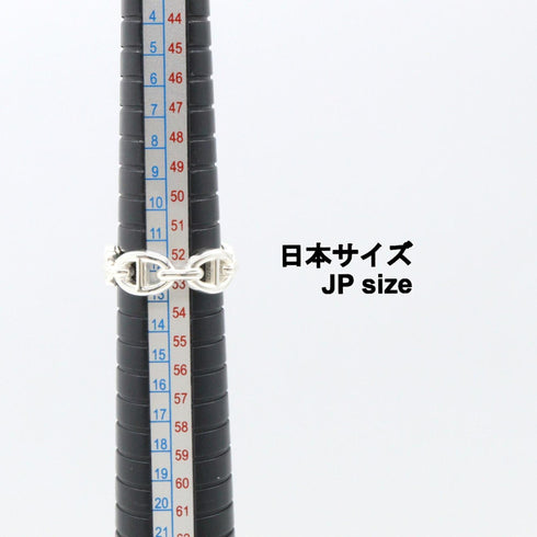 Enchainée Ring Sterling Silver Mini