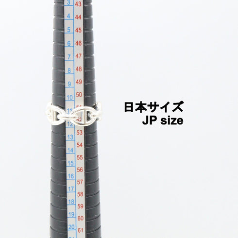 Enchainée Ring Sterling Silver Mini