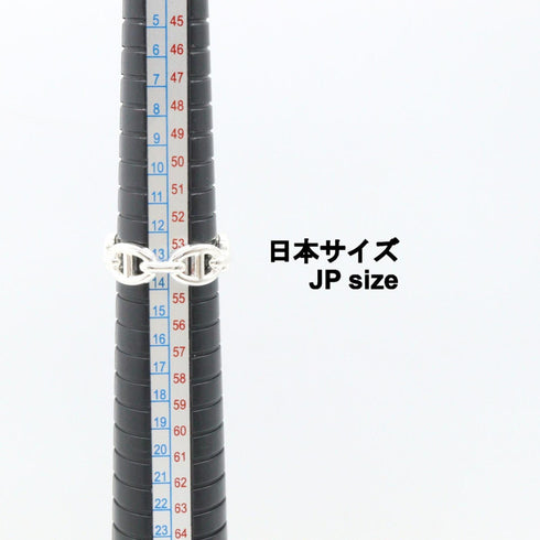 Enchainée Ring Sterling Silver Mini