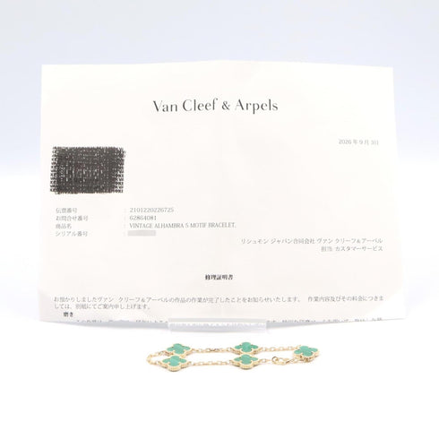 Vintage Alhambra Bracelet 18K Yellow Gold and Malachite