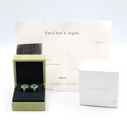 Vintage Alhambra Earrings 18K Yellow Gold and Malachite 18K Yellow Gold