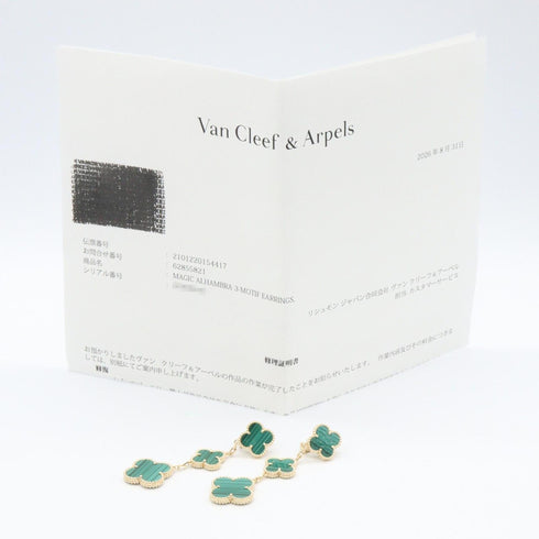 Alhambra Earrings 18K Yellow Gold and Malachite 18K Yellow Gold