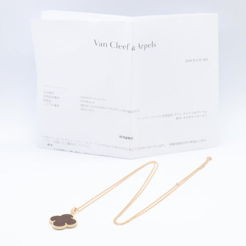 Alhambra Pendant Necklace 18K Rose Gold