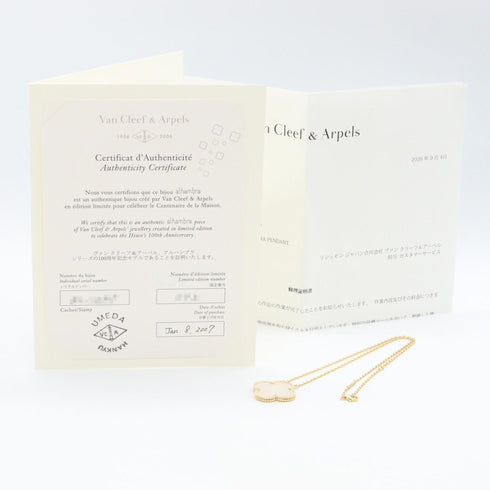 Alhambra Pendant Necklace 18K Yellow Gold