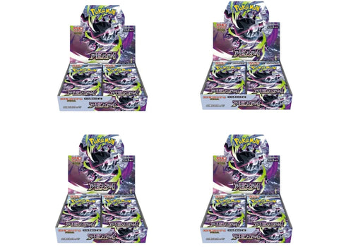 2026 Pokémon Mega Abyss Eye Expansion Pack Booster Box 4x Lot
