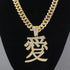 Chinese Character "Love" Pendant