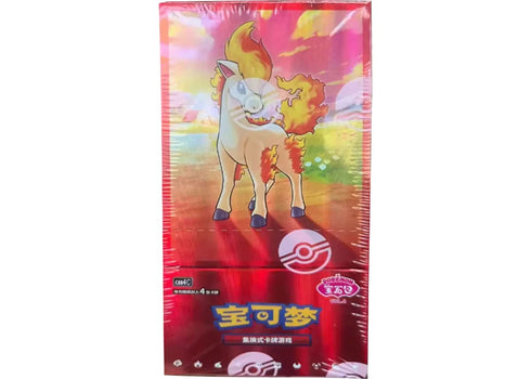 2026 Pokémon Scarlet & Violet Gem Pack Vol.4 (CBB4C) Booster Box (Simplified Chinese)