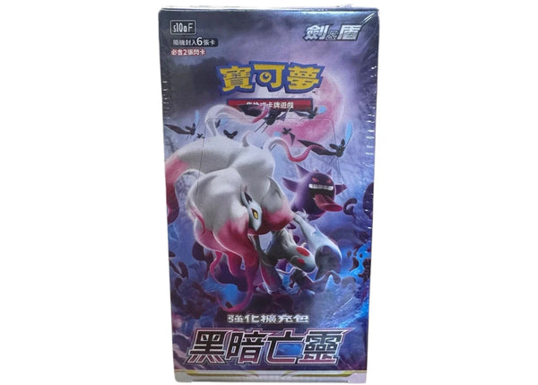 2022 Pokémon Sword & Shield Dark Phantasma (Traditional Chinese) Booster Box S10aF