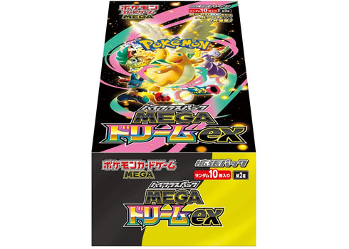 2025 Pokémon Mega Dream ex (Japanese) High Class Pack (M2a) Booster Box