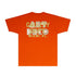 Gallery Dept T Shirt Retro Printed Loose Short-Sleeved Shirt