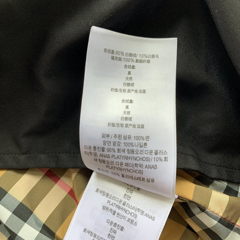Burberry Women's 2-in-1 Belted Trench Coat with Removable Padded Liner