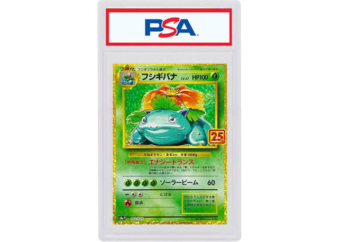 Venusaur-Holo 2021 Pokémon Japanese 25th Anniversary Promo #002/025 (PSA Graded)