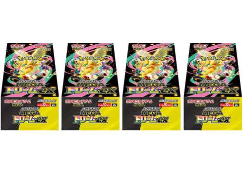 2025 Pokémon Mega Dream ex (Japanese) High Class Pack (M2a) Booster Box 4x Lot