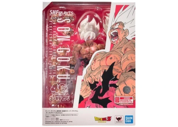 Bandai S.H.Figuarts Super Saiyan Son Goku Legendary Super Saiyan Action Figure