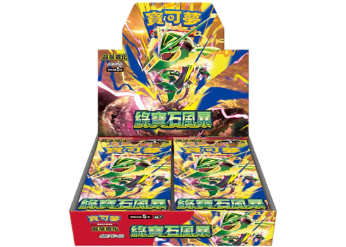 2026 Pokémon Mega Evolution Storm Emeralda Expansion Pack Booster Box (Traditional Chinese) M6F