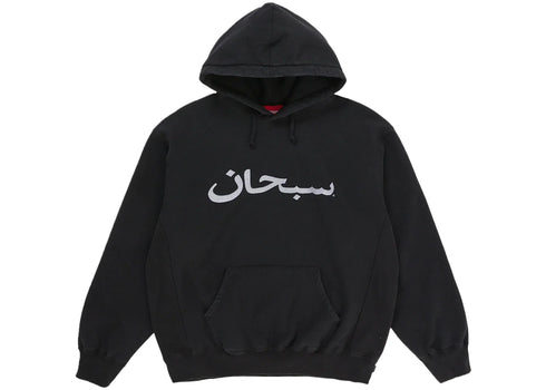 Supreme Arabic Logo Hooded Sweatshirt (SS26) Black