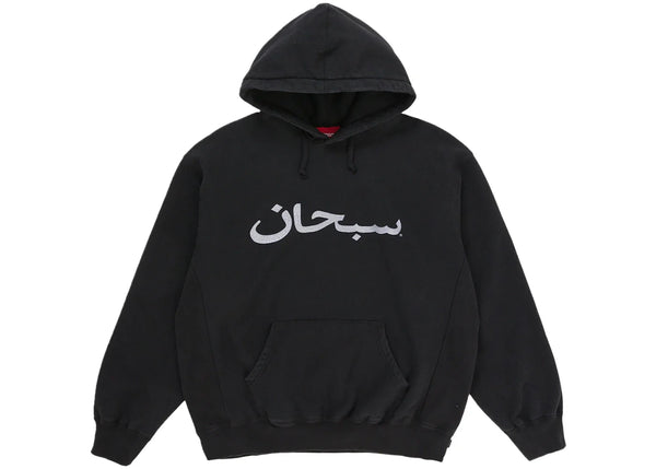 Supreme Arabic Logo Hooded Sweatshirt (SS26) Black
