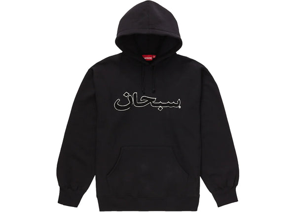 Supreme Arabic Logo Hooded Sweatshirt (FW21) Black