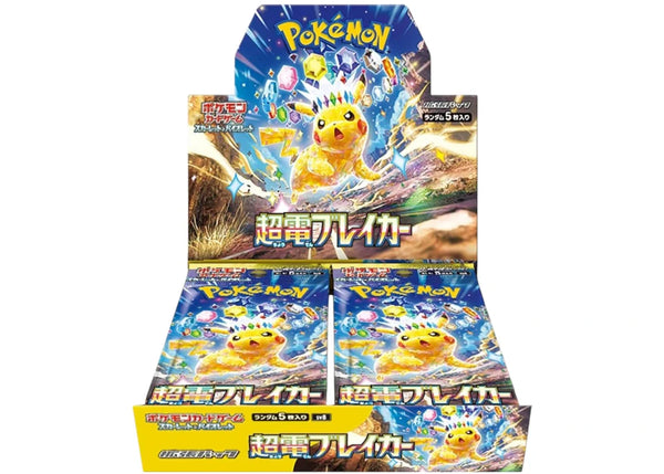2024 Pokémon Scarlet & Violet Super Electric Breaker (Japanese) Expansion Pack SV8 Booster Box